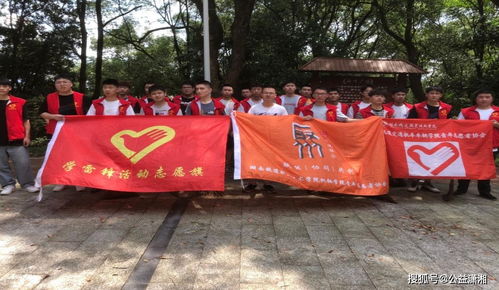 湖南鐵道職業(yè)技術學院開展“義掃南峰山”志愿服務活動，技術服務溫暖社區(qū)